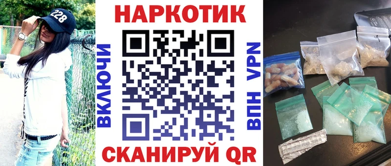 Магазины продажи наркотиков Рыбинск АМФЕТАМИН  Меф  ГАШ  Бошки Шишки  COCAIN  СК 