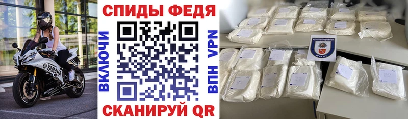 Amphetamine VHQ  продажа наркотиков  omg ссылка  Рыбинск 