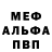 АМФЕТАМИН 97% ber serk