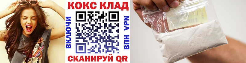 КОКАИН Fish Scale  Рыбинск 