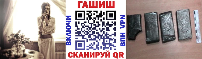 где продают МЕГА сайт Гашиш Cannabis Рыбинск