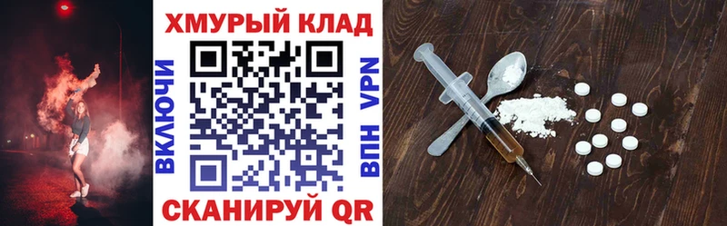 Героин гречка Рыбинск