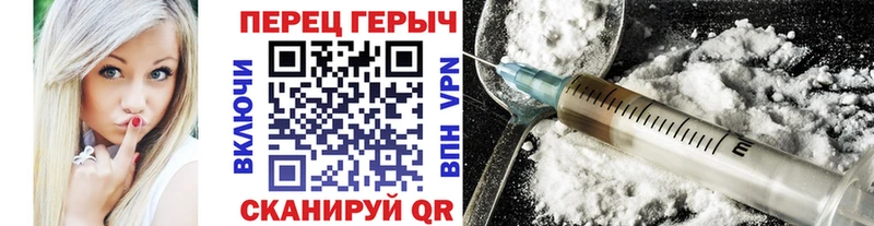 ГЕРОИН афганец  продажа наркотиков  Рыбинск 