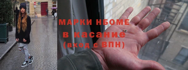 дистиллят марихуана Армянск