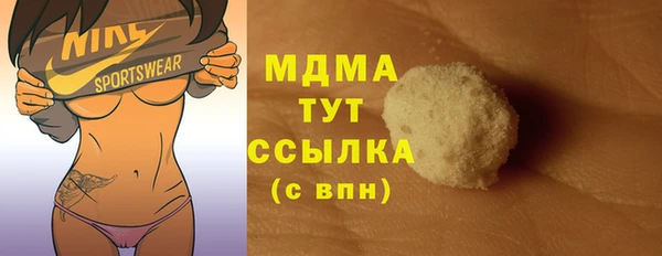 mix Тутаев