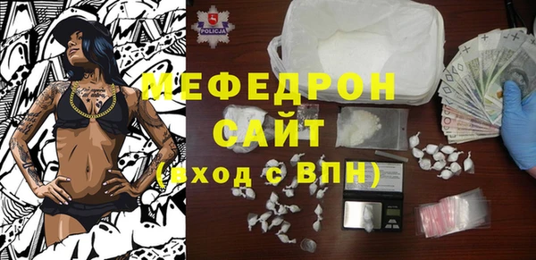 дживик Богородицк