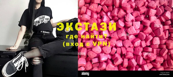MDMA Premium VHQ Тында
