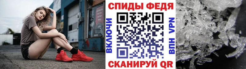 МЕТАМФЕТАМИН пудра Рыбинск