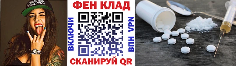 Метамфетамин витя  блэк спрут маркетплейс  Рыбинск 