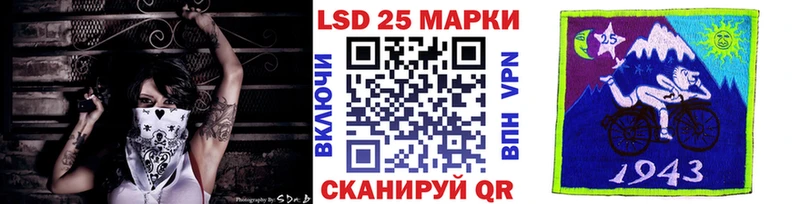 закладка  Рыбинск  Наркотические марки 1500мкг 