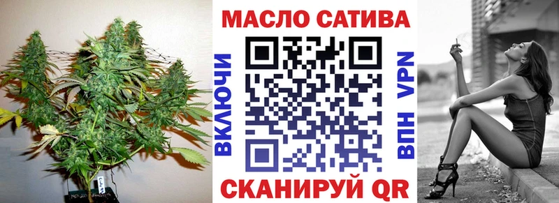 где продают   Рыбинск  ТГК гашишное масло 